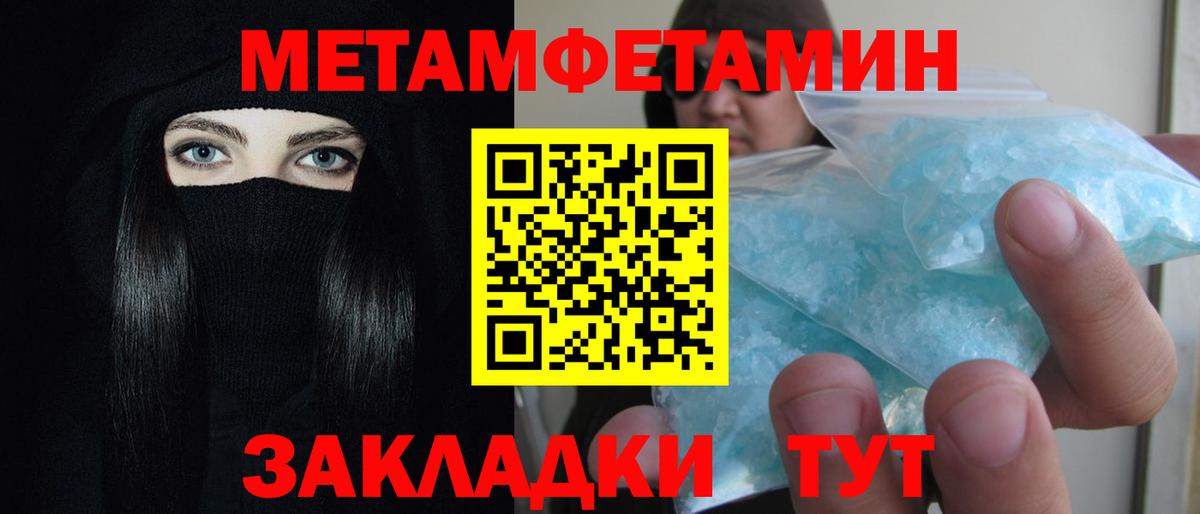 Анапа  Amphetamine 97%  АМФ  АМФЕТАМИН  Вход с VPN 