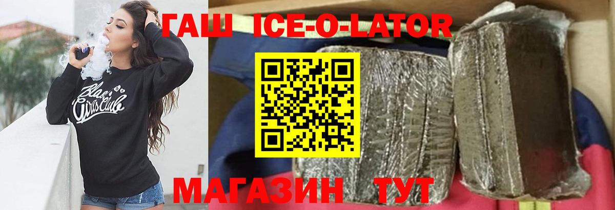 Гашиш убойный Анапа