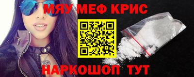 кристаллы Котовск