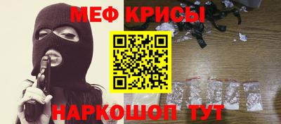 стаф Кохма