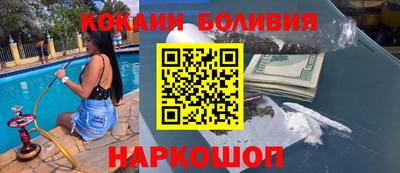 стаф Кохма