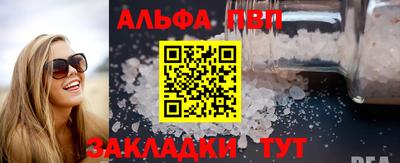 кристаллы Котовск