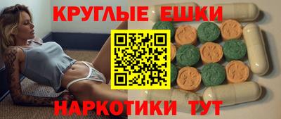 кристаллы Котовск