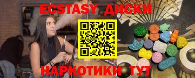 стаф Кохма