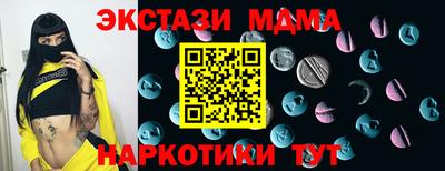 мдма Кудымкар