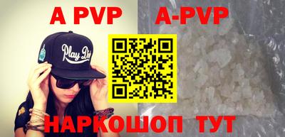 mdpv Кузнецк