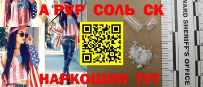стаф Кохма