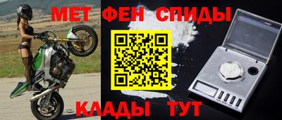mdpv Кузнецк