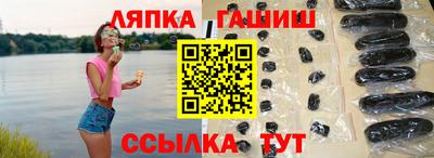 кристаллы Котовск