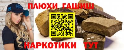 кристаллы Котовск