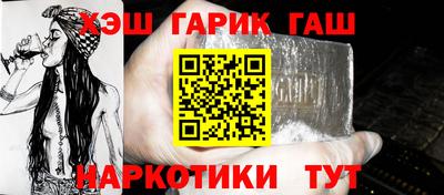 кристаллы Котовск