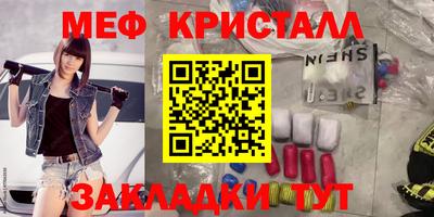 стаф Кохма