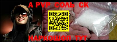 экстази Красноармейск