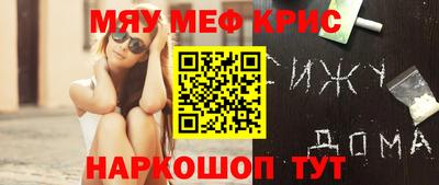экстази Красноармейск