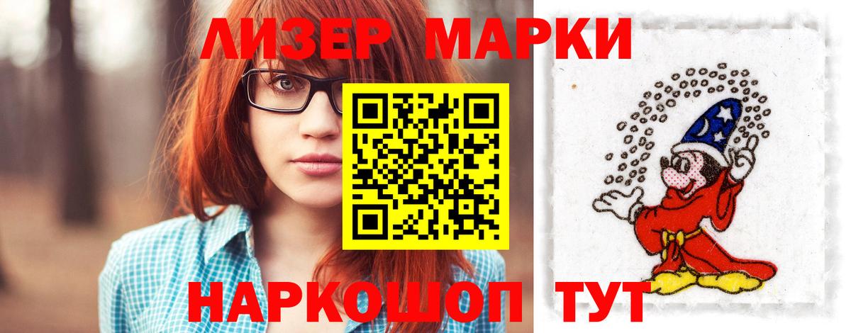 Анапа  LSD-25 экстази  Вход с VPN  LSD-25 экстази кислота  Лсд 25 экстази ecstasy 