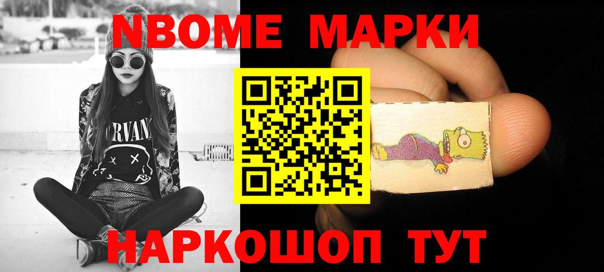 ЛСД экстази кислота Анапа