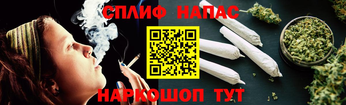 Бошки марихуана VHQ  Шишки марихуана LSD WEED  Бошки марихуана сатива  Анапа  Вход с VPN 